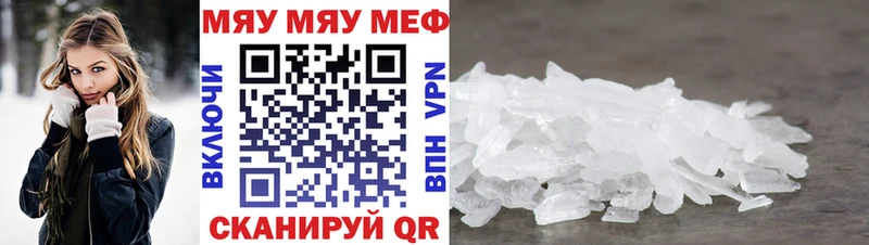 Где купить наркоту Красногорск Марихуана Альфа ПВП COCAIN ОМГ ОМГ зеркало Меф ГАШИШ