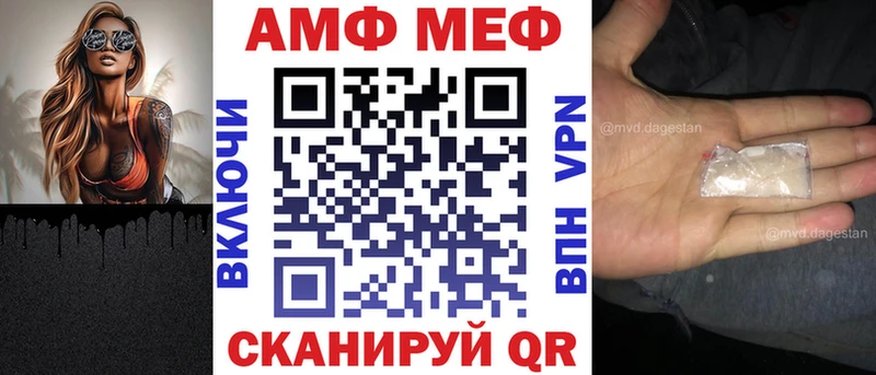 Амфетамин Розовый Красногорск