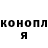 Каннабис AK-47 ddarihoo