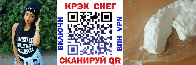 Cocaine 98%  kraken   Красногорск 