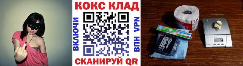КОКАИН Колумбийский Красногорск