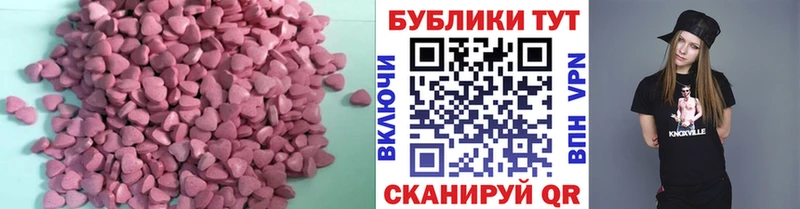 дарнет шоп  Красногорск  Ecstasy круглые 