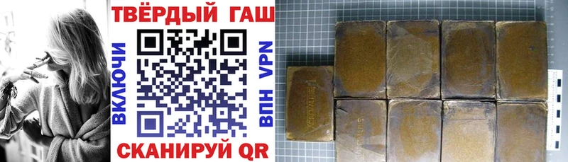 ГАШИШ индика сатива  хочу   Красногорск 