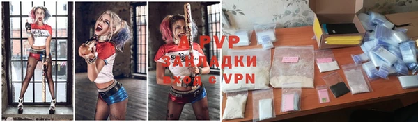 прущая мука Магас