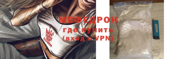соль курить ск Майский