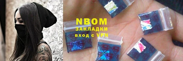прущая мука Магас