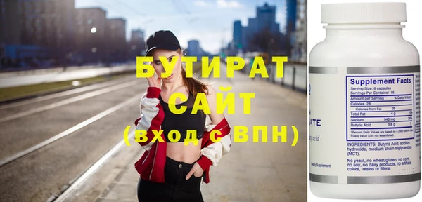 соль курить ск Майский