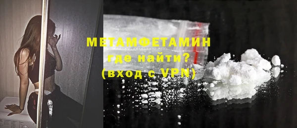 соль курить ск Майский