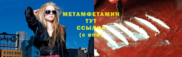 соль курить ск Майский