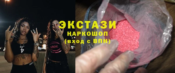 прущая мука Магас