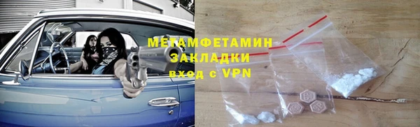 прущая мука Магас