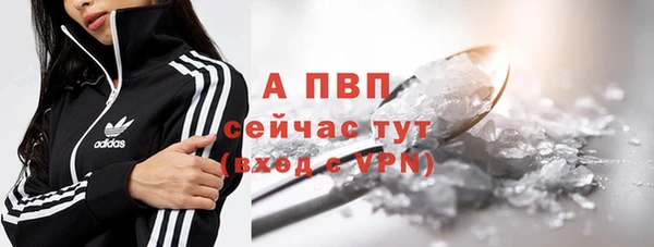 прущая мука Магас
