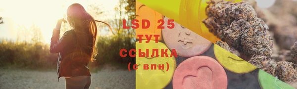 соль курить ск Майский