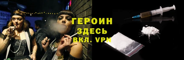 прущая мука Магас