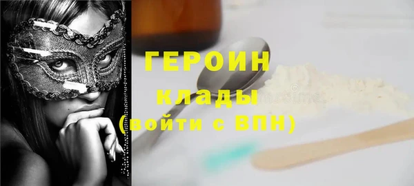 соль курить ск Майский