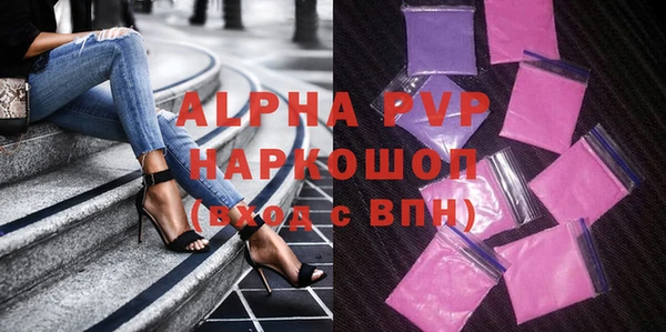 apvp Магадан