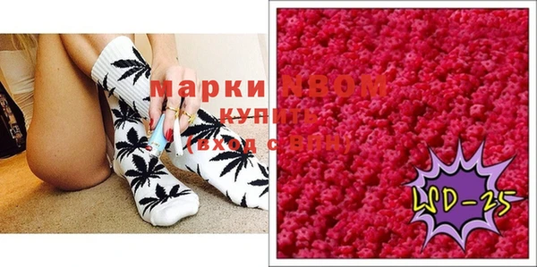 соль курить ск Майский