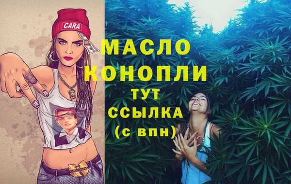 СК Рославль