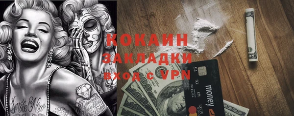 прущая мука Магас