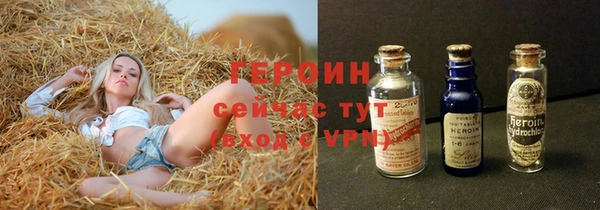 прущая мука Магас