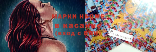 соль курить ск Ростов