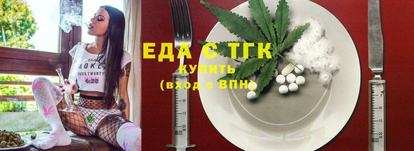 соль курить ск Майский