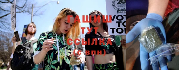 прущая мука Магас