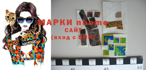 соль курить ск Майский