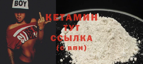 прущая мука Магас