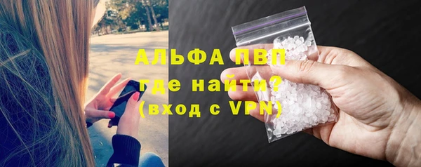 соль курить ск Майский