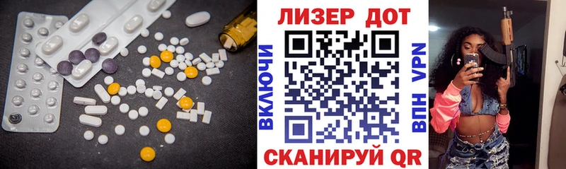 ЛСД экстази ecstasy  Красногорск 