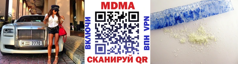 МДМА Molly  цена   Красногорск 