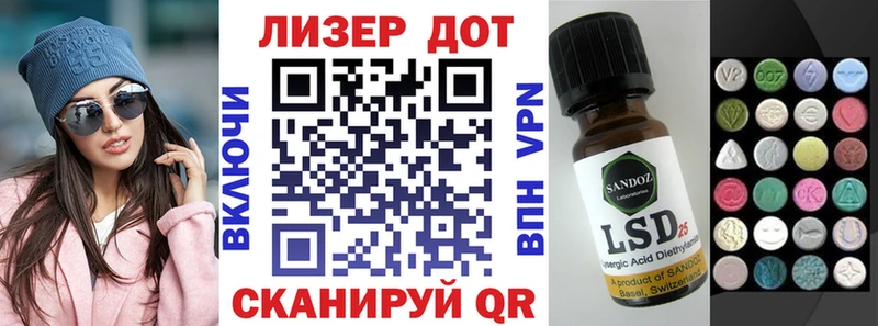 Марки N-bome 1,8мг  Красногорск 