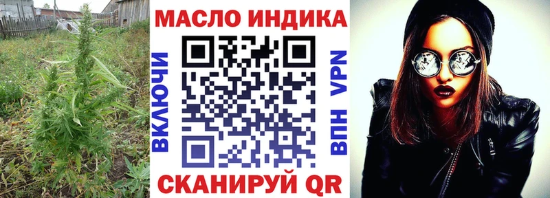 Дистиллят ТГК Wax  blacksprut вход  Красногорск 