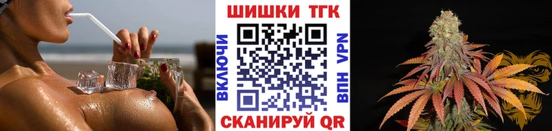 Бошки марихуана THC 21% Красногорск